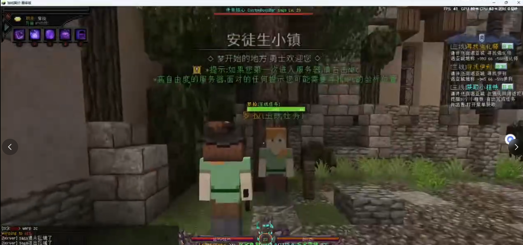 Revelation Games - Minecraft: Divine Realm Covenant Beta Test
