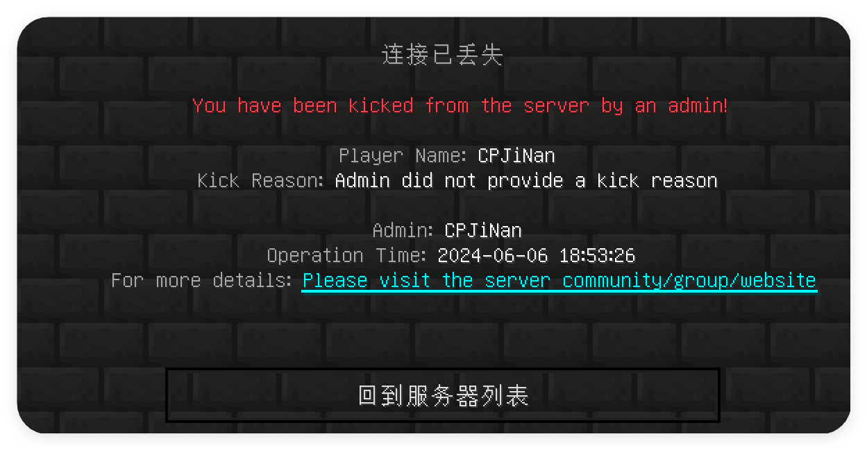 2025/7/21更新内容 - Minecraft